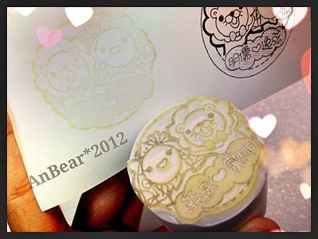 【客製橡皮章】婚禮章*明儒&逸弦 【客製橡皮章】婚禮章*明儒&逸弦