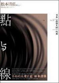點與線.jpg