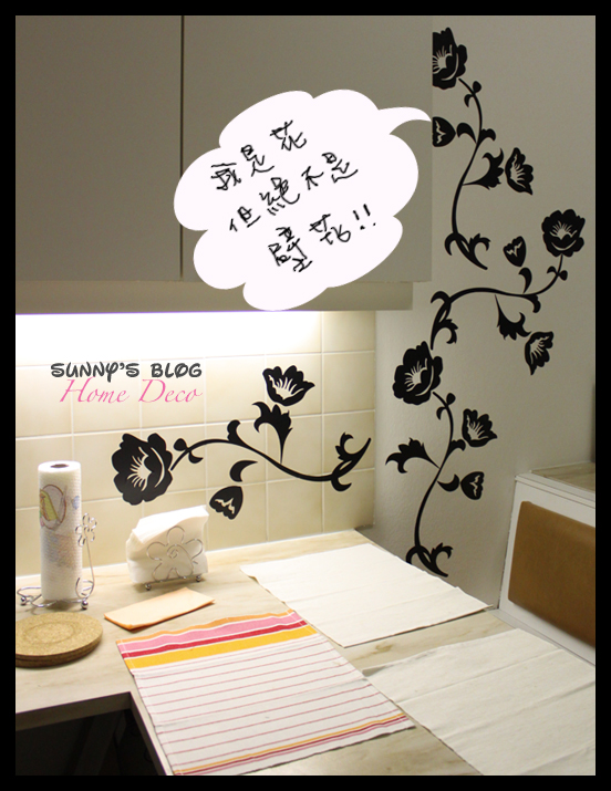 Wall Sticker 2.jpg