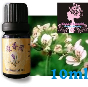 【純精油】天竺葵 Geranium-10ml-1580元