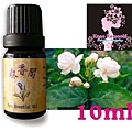 【純精油】茉莉 Jasmin-10ml-2980元