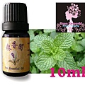 【純精油】胡椒薄荷 Peppermint-10ml-480元