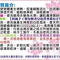 備長碳手工香皂-180元-【不分大小，一律買五送一】