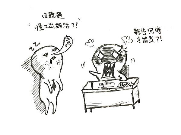 慢活-陳宇宸-1.JPG 慢活-陳宇宸-1.JPG