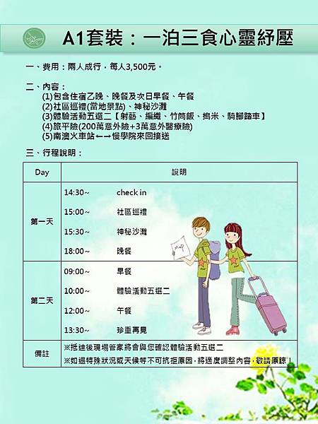 投影片1.JPG 投影片1.JPG