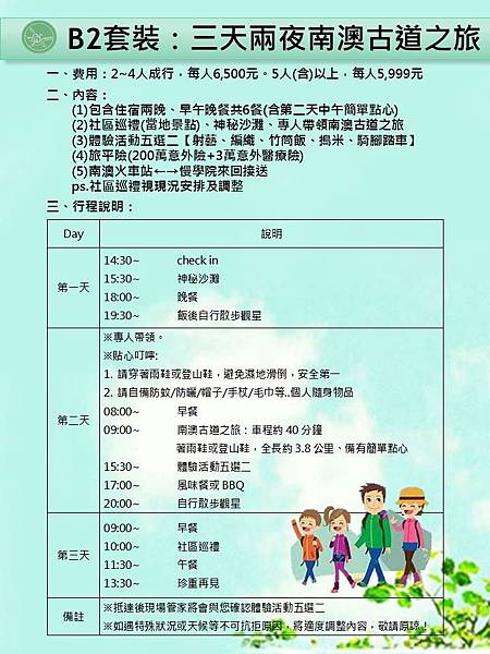 投影片4.JPG 投影片4.JPG