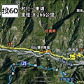 投60鄉道_和社~東埔.jpg