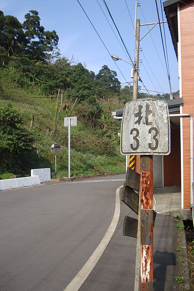 北33舊牌_100130.JPG