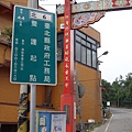 北6起_090524.JPG