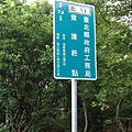 北11終_090524.JPG