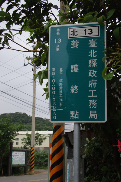 北13終_090524.JPG