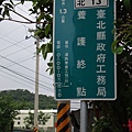 北13終_090524.JPG