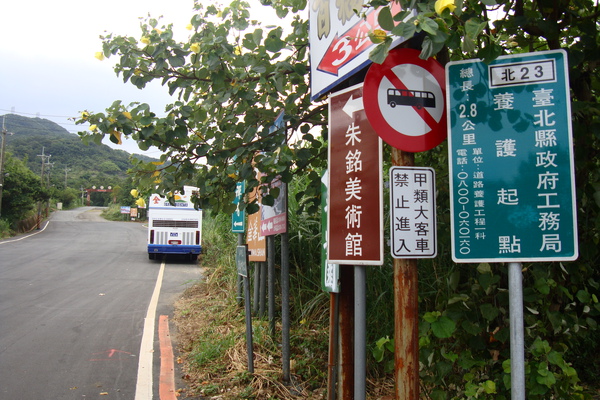 北23起_090725.JPG