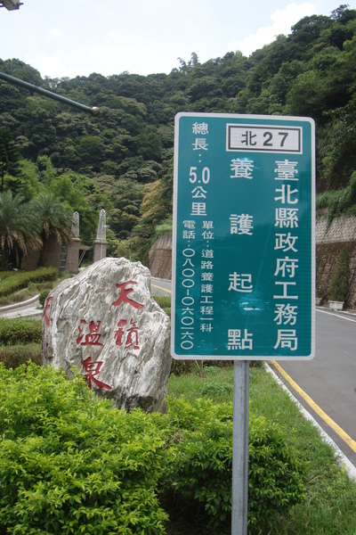 北27起_090725.JPG