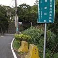 北53-1起_090503.JPG