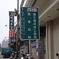 北63-1起_090401.JPG