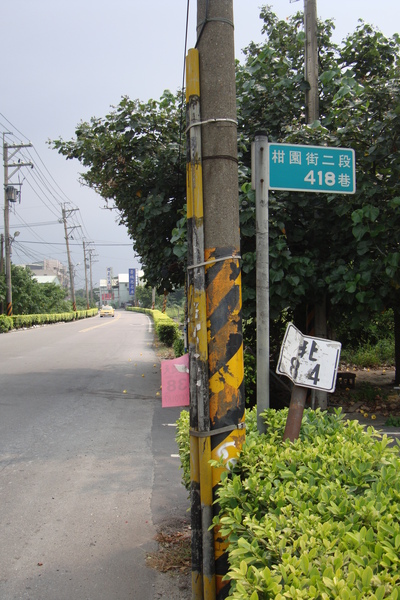 北84舊牌_090711.JPG