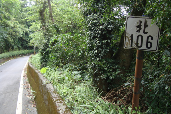 北106舊牌_090627.JPG