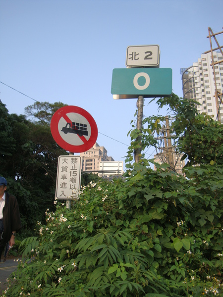 北2_090404.JPG