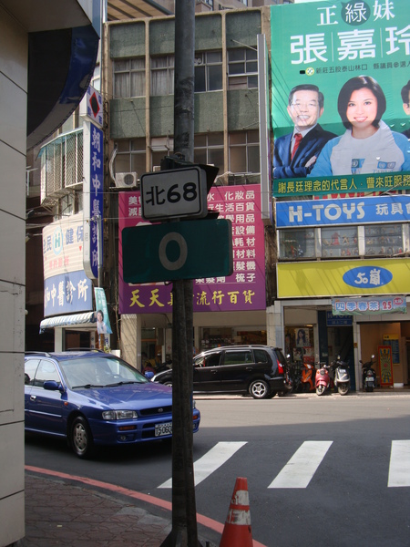 北68_090404.JPG