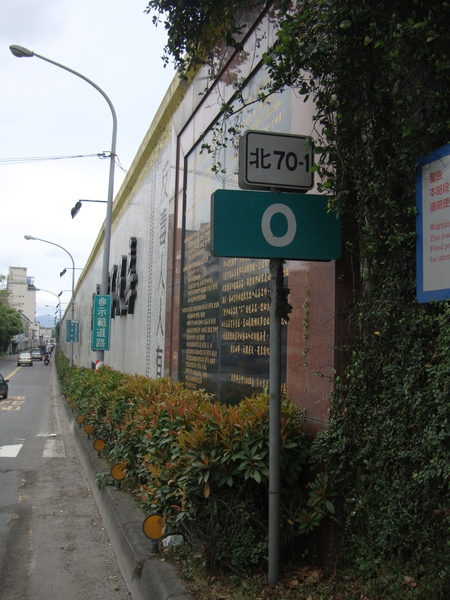北70-1_090418.JPG