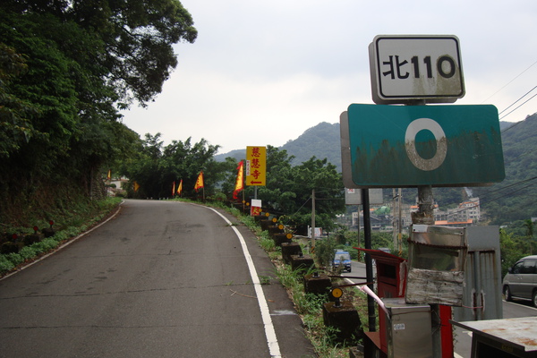 北110_090620.JPG