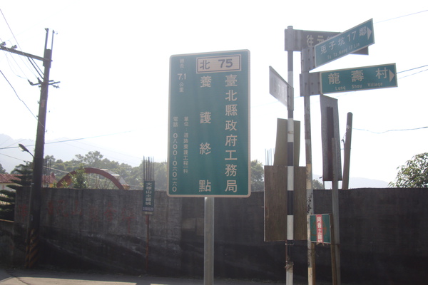 北75終_100110.JPG