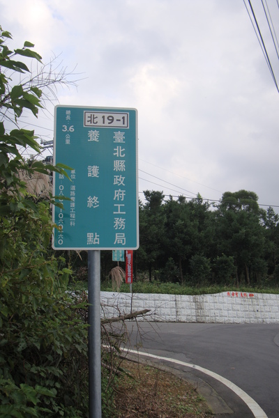 北19-1終_091129.JPG