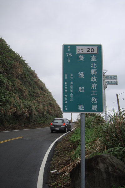 北20起_091216.JPG