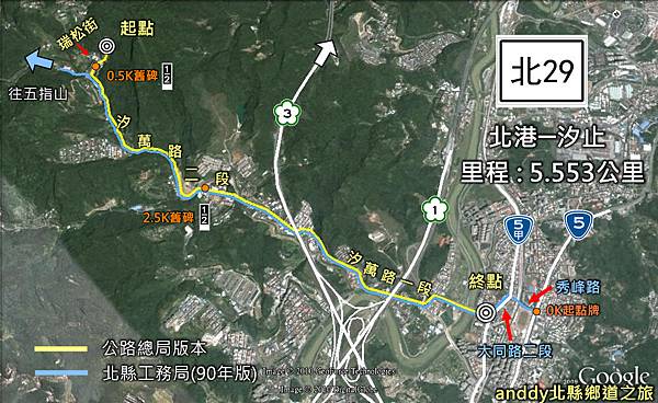 北29鄉道路線圖.jpg