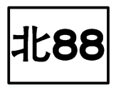 北88.png