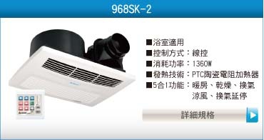 product_b_968SK-2