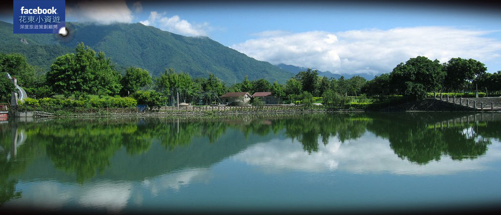 關山親水公園