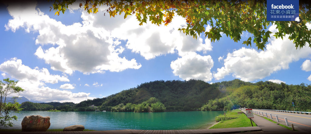 水社壩堰堤公園