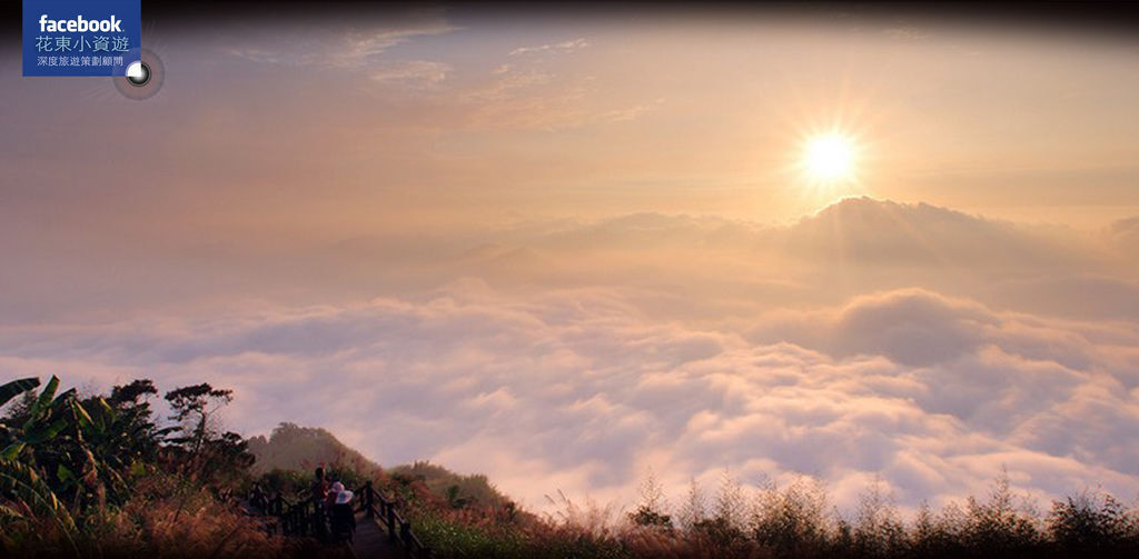 阿里山日雲海.jpg