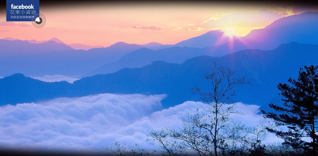 阿里山日雲海1.jpg