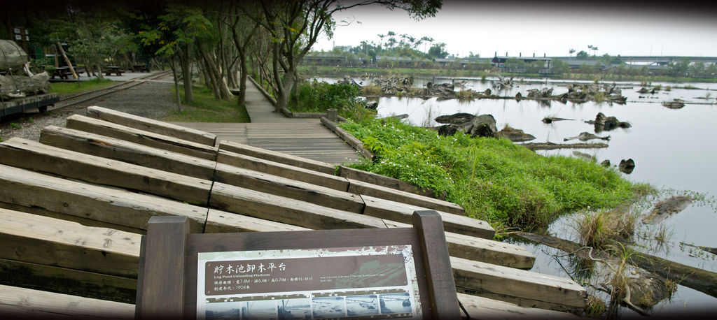 羅東林業文化園