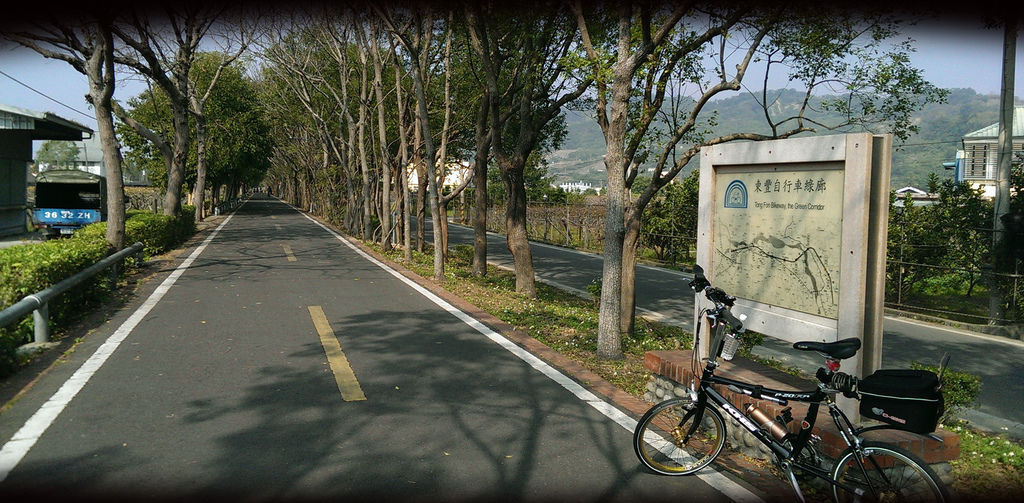 東豐自行車道2