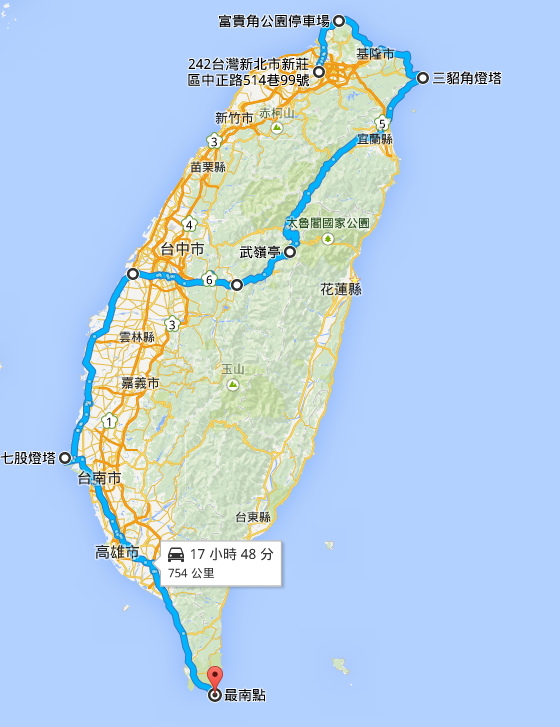 尋找臺灣四極點 小資遊blog 痞客邦