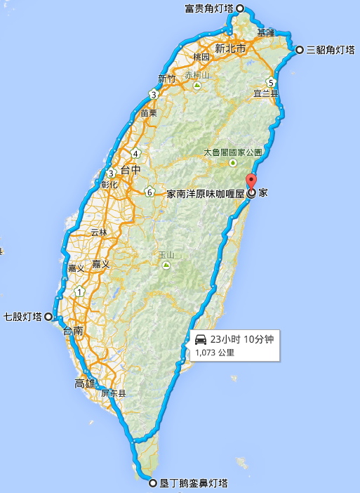尋找臺灣四極點 小資遊blog 痞客邦