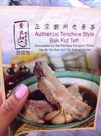 肉骨茶.jpg