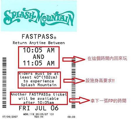 fastpass.jpg