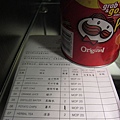 201309 澳門 019.jpg