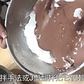 兩個麵糊黑倒入白.jpg