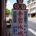 P9120296_調整大小.JPG