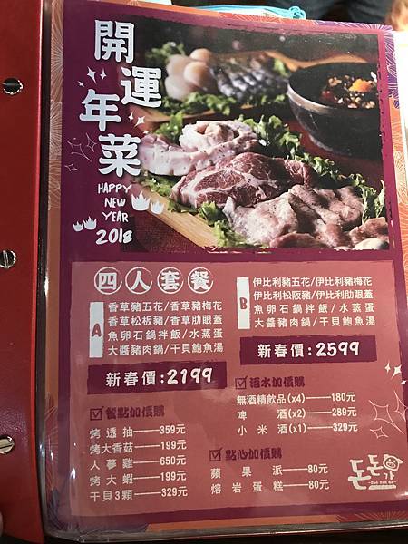 IMG_2852.JPG IMG_2852.JPG