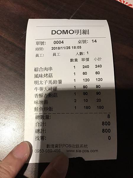 IMG_8173.JPG IMG_8173.JPG