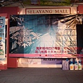 陈势安《隆重登场》专辑签唱会-Selayang Mall