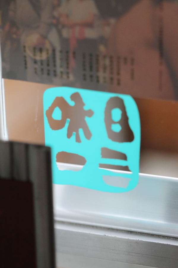 DPP_2138 DPP_2138