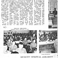 中國陸軍畫刊5601-4埔頂新訓政治課-1.jpg